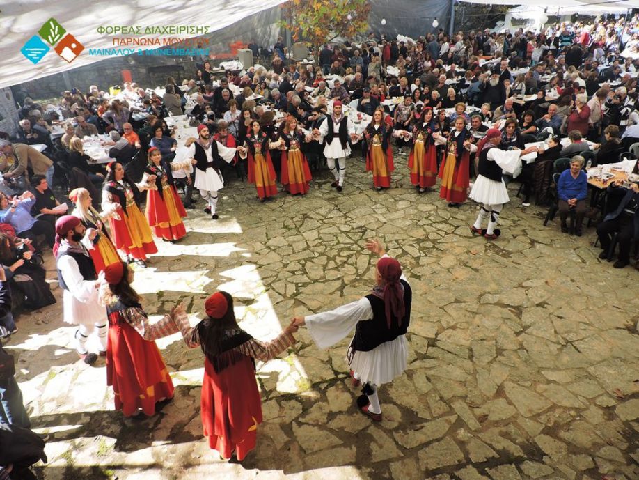 Γιορτή Καστάνου